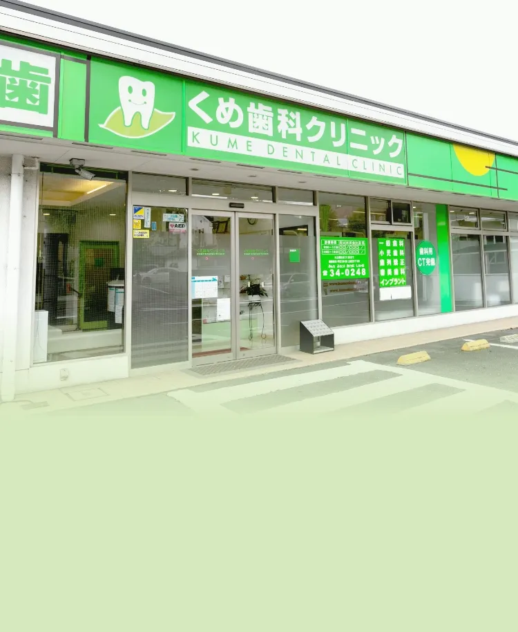 木のぬくもりとお茶のかほりを感じるクリニック
